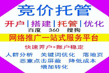 案例解析：百度推广代理助力企业实现精准引流